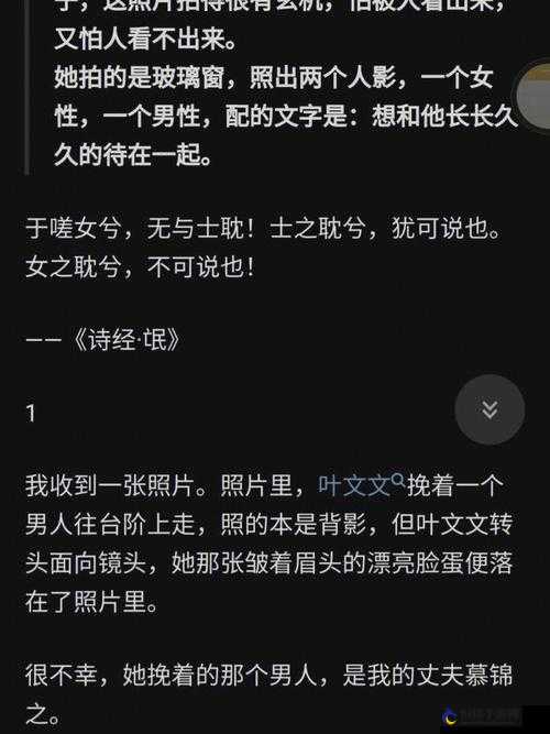 男生女生一起相嗟嗟嗟无挡：青春的活力与激情