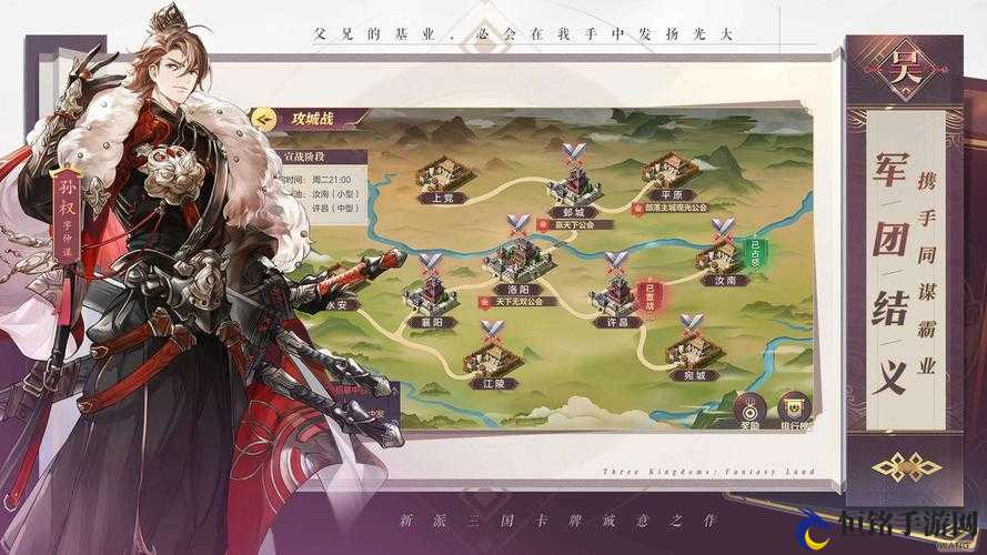 三国志幻想大陆武将下阵方法或者如何在三国志幻想大陆下阵武将