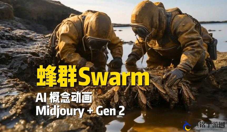 swarm 蜂群免费观看：畅享精彩影视无需付费