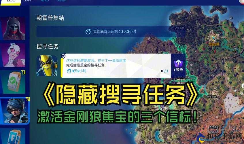 堡垒之夜地标宝箱搜索攻略