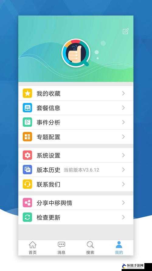 免费的舆情网站 APP：舆情信息轻松掌握