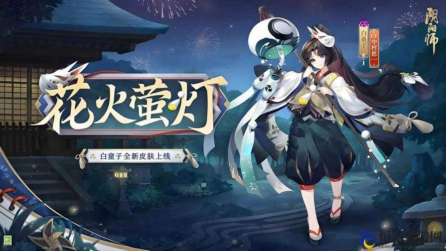 《阴阳师》犬神秘闻番外：高胜率阵容打法攻略