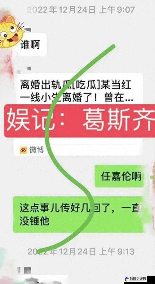 17c 独家爆料：惊爆内幕大揭秘