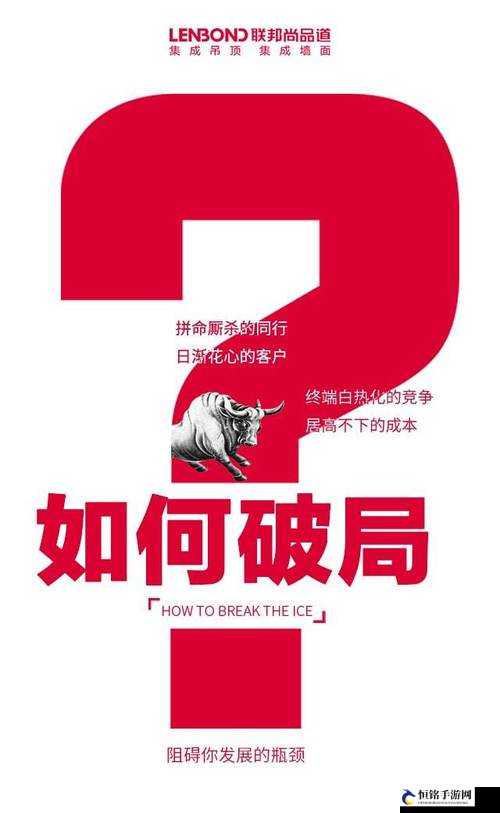 以换个姿势继续：尝试新方式，迎接新挑战