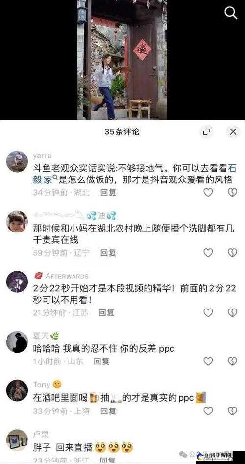 反差吃瓜黑料事件：惊人内幕大揭秘