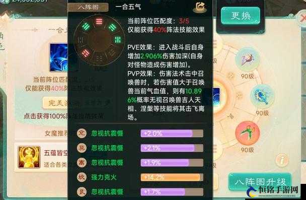 大话西游手游种族选择攻略要点