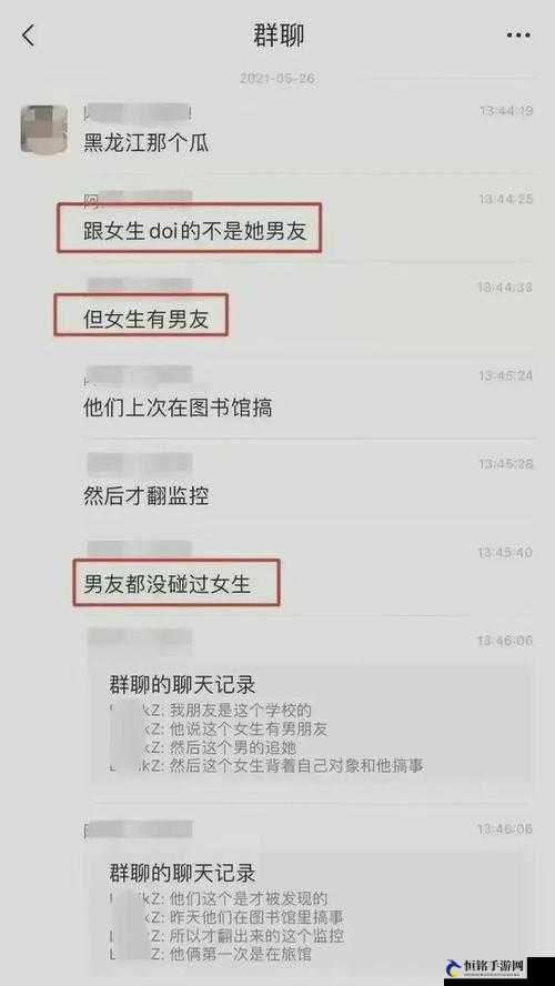 反差吃瓜黑料事件：惊人内幕曝光