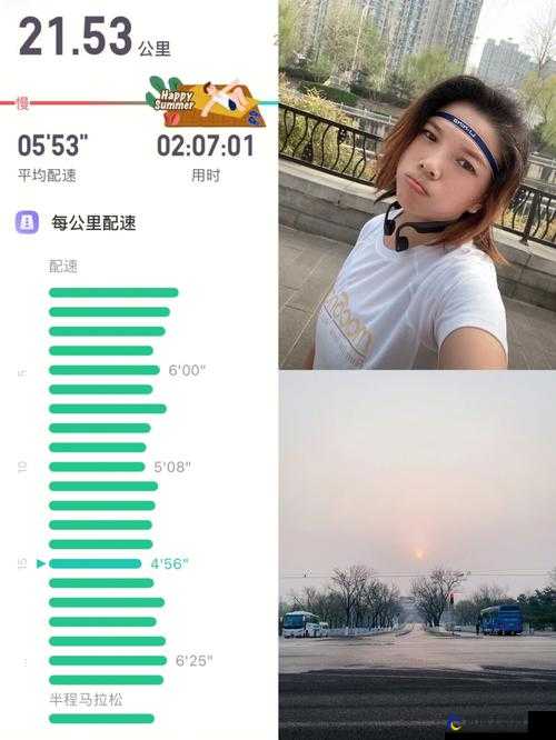 人马配速 45 分钟是免费的吗：相关疑问解析