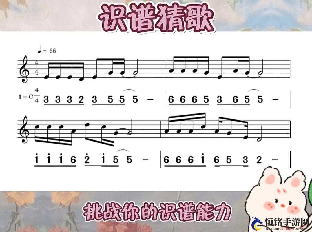 猜歌达人第209关歌曲名字是什么？微信小程序猜歌达人歌曲猜测