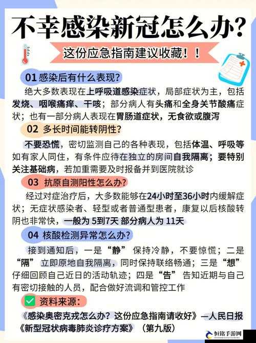 车辆颠簸后滑进去的应急措施：实用指南