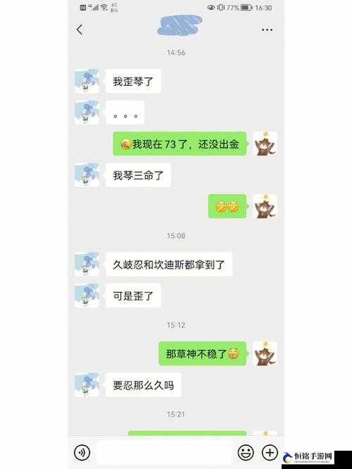 老公带我参加多人游戏怎么办：这情况有点复杂