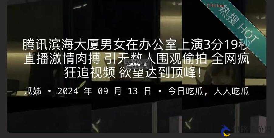 黑料爆料网：最新猛料聚集地