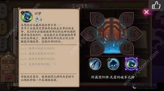 《阴阳师：匣中少女与目连的优劣对比分析》