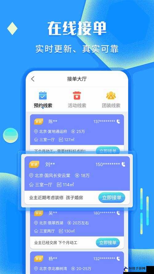 积积对积积的桶 30 分软件：互动娱乐新体验