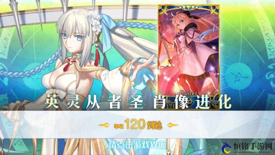 FGO国服FateZero联动act13解锁条件详解