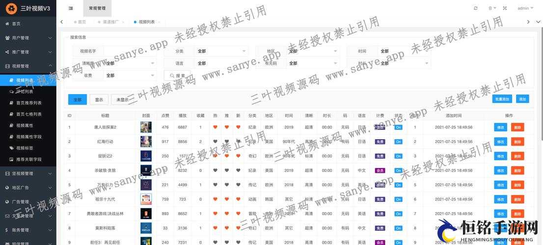 成品短视频 app 源码优点：提升用户体验