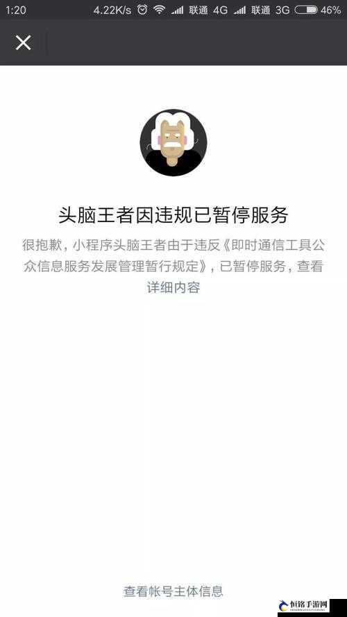 宝宝吃奶 HPO 被爆料将下架整顿：引发关注