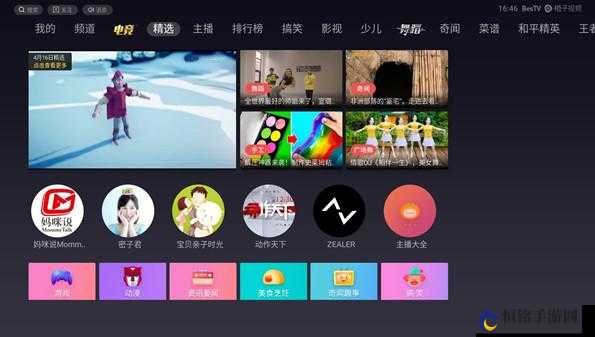 靠比较软件下载大全免费 APP：海量软件轻松下