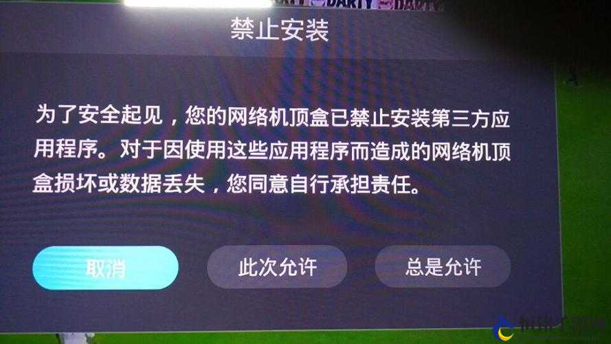 100 款禁止安装的软件：危害与防范