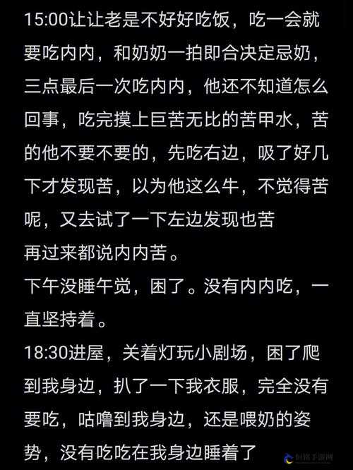 奶瘾-骨科徐行婴的别样故事