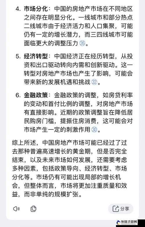 久亚洲一线产区二线产区三线区：亚洲成人产业的热点话题