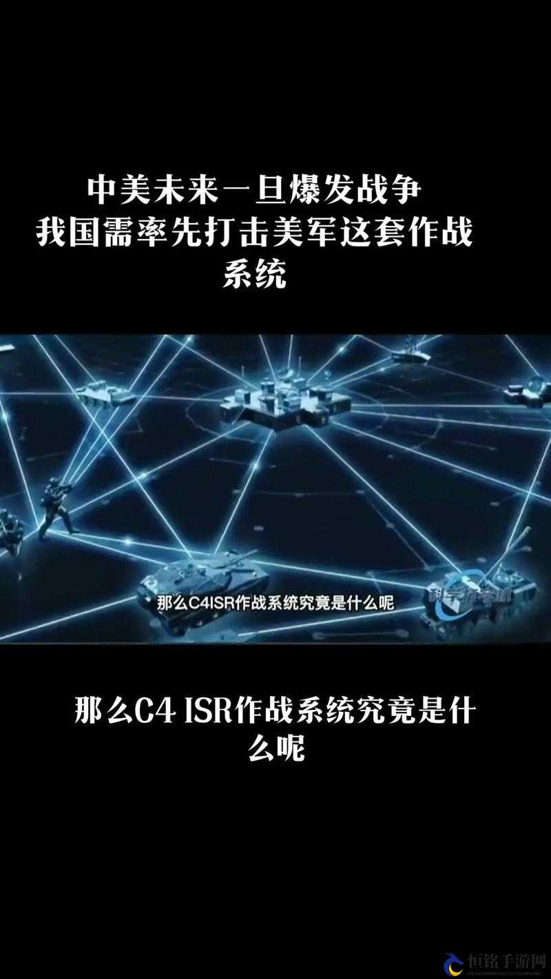 战术系统介绍