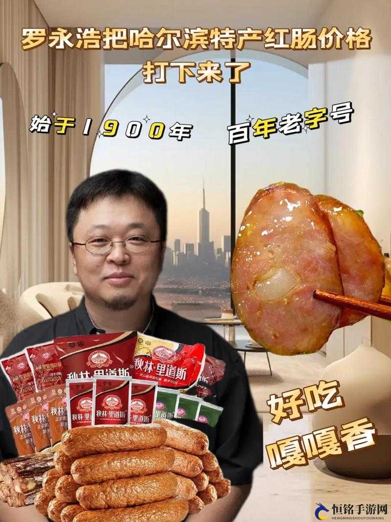 小洞需要大肉肠之趣味解读