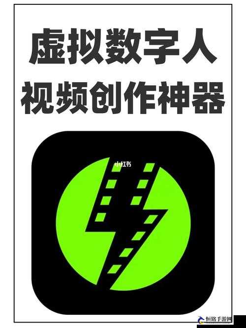 成为视频人 app 大全苹果：视频创作必备神器