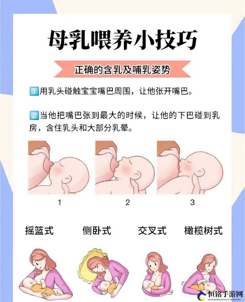 宝宝吃奶 HPO：新手妈妈必知的那些事