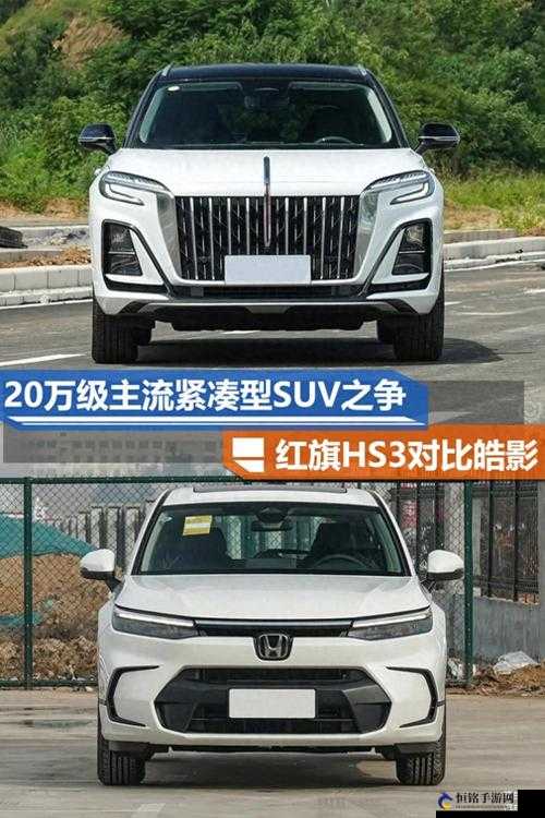 国产 SUV 精品一区二区：高品质之选