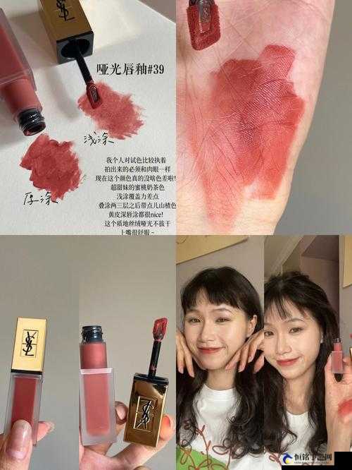 YSL 水蜜桃色推荐：离婚程序需知