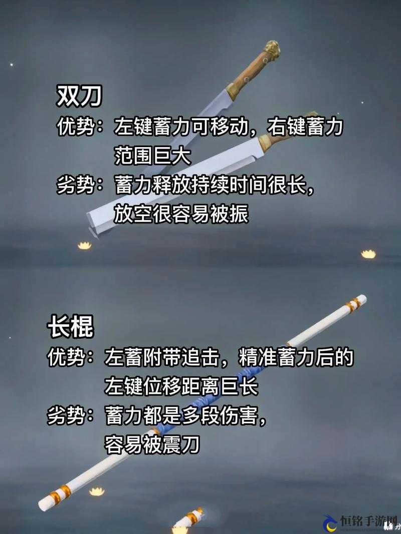 永劫无间武器耐久影响及后续处理