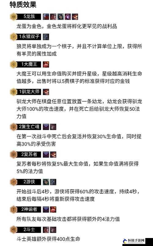 英雄联盟龙族玩法攻略概览