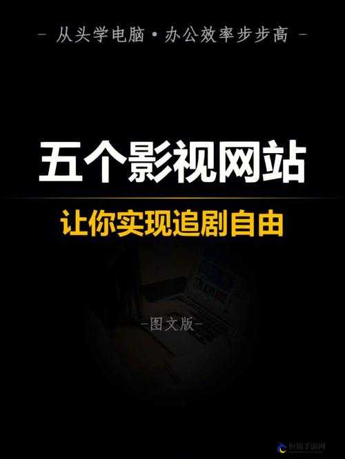 ぱらだいす 天堂官网链接：支持全网影视资源点播