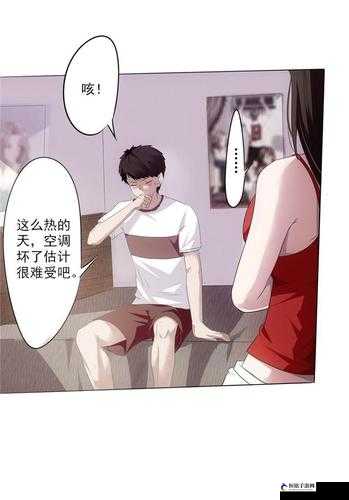 韩漫嘿啾漫画进入：带你走进奇妙世界