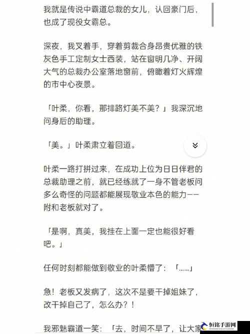 我们四个人换着玩的小说叫什么创意无穷之别样精彩