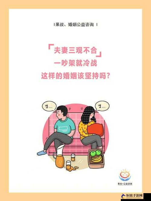 夫妻之间一次又一次的欺骗：婚姻何去何从