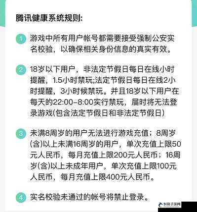 《和平精英》如何解除时间限制的约束？