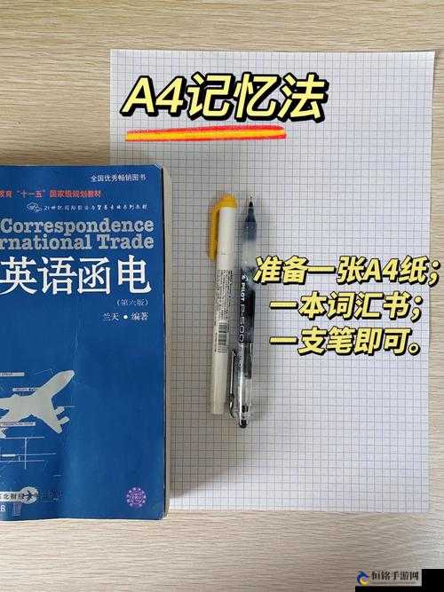 在学霸的棍子上背单词：作者的独特学习方法