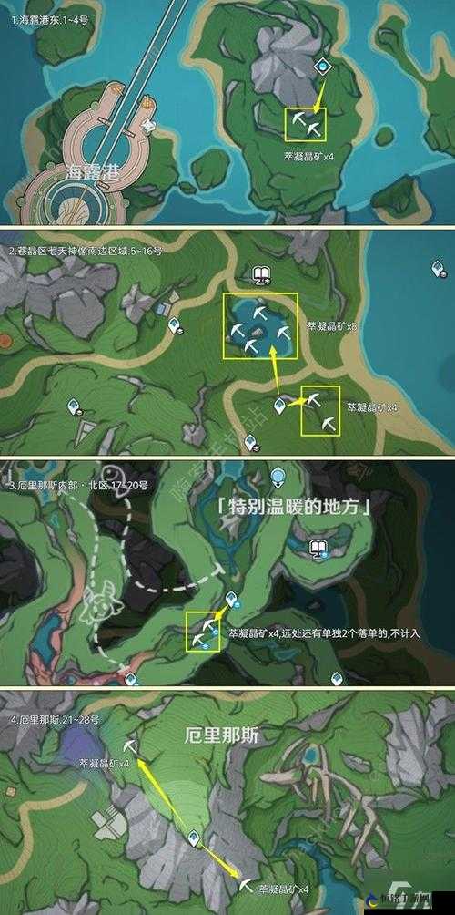 原神水晶矿采集路线：高效打水晶矿攻略