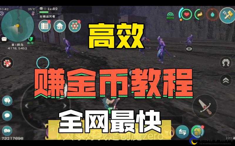 如何在'创造与魔法'游戏中赚取人民币的实用策略