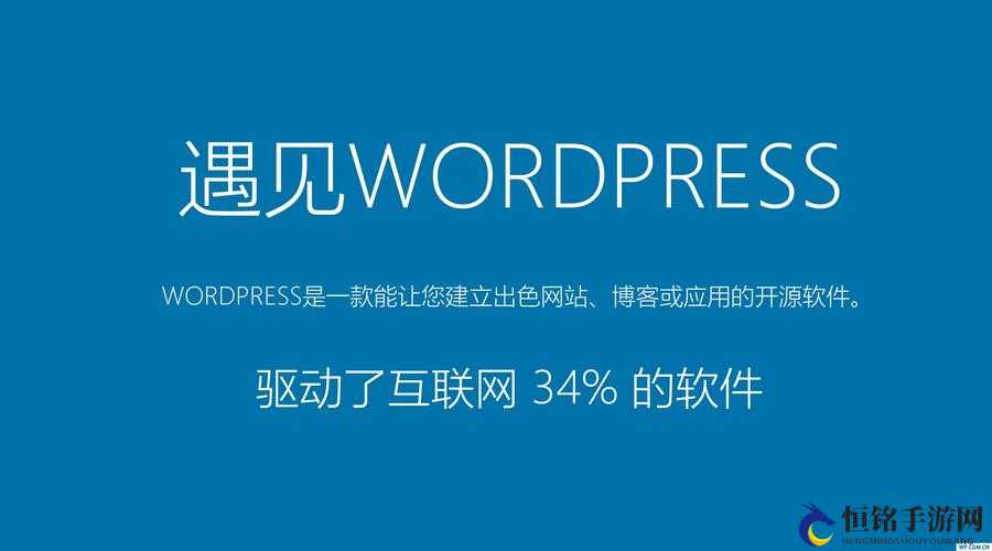 WordPress 成品网站 yunbuluo：优质平台