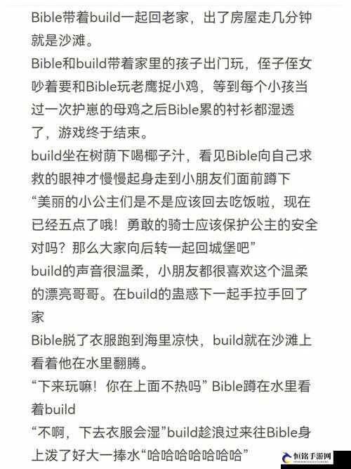 擦老太 BBB 擦 BBB 擦 BBB 擦：相关内容