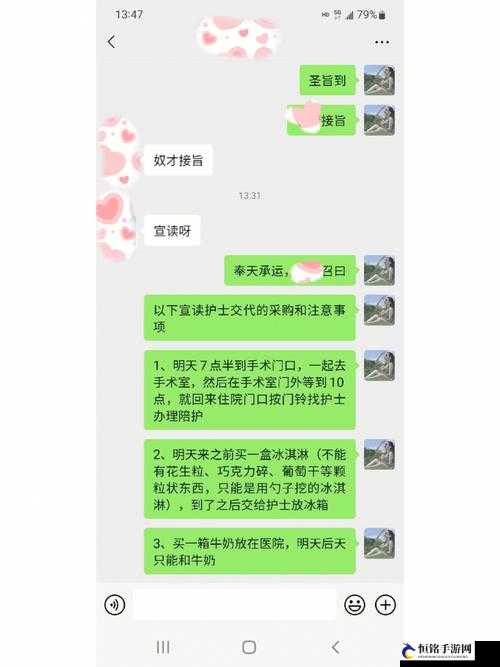 术后对话适合谁？