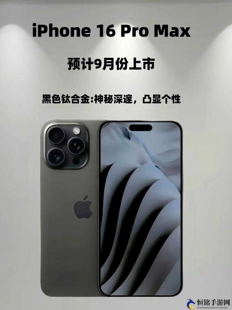 日本 iPhone Pro Max 性能与体验之谈