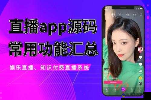 10 款成品短视频 APP 下载安装：全新体验等你来