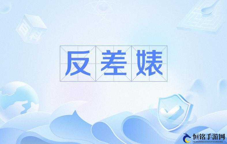 反差婊吃瓜黑料：万里长征