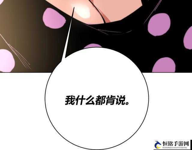 虫虫漫画免费漫画弹窗入口：一起探索奇妙的漫画世界