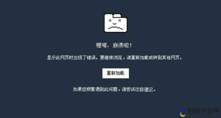 17c 网站：无法访问，你可以尝试搜索其他资源