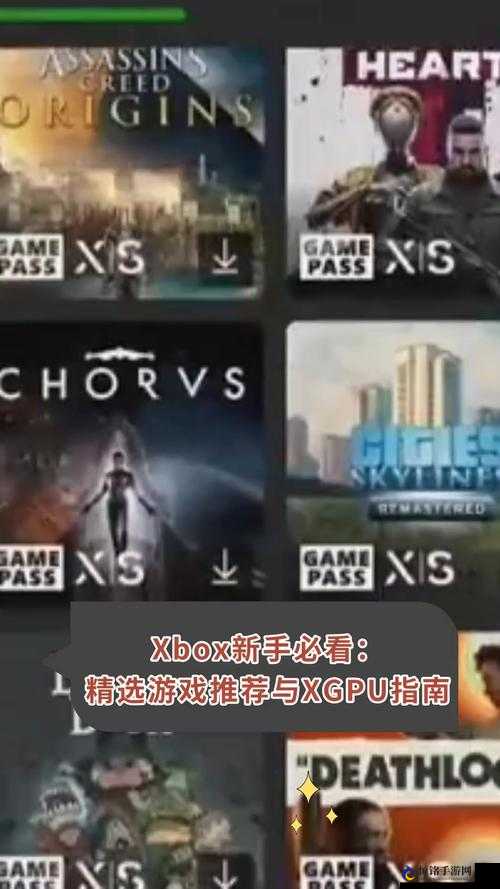 Xbox 在线观看高清视频教程：新手必看